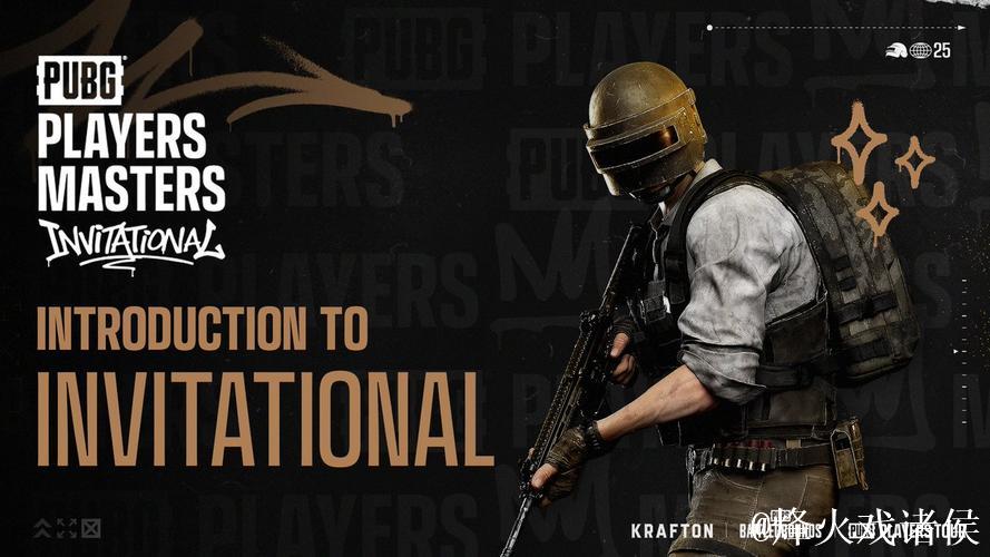 绝地求生比赛官方宣布：TPP世界赛采用全新赛制